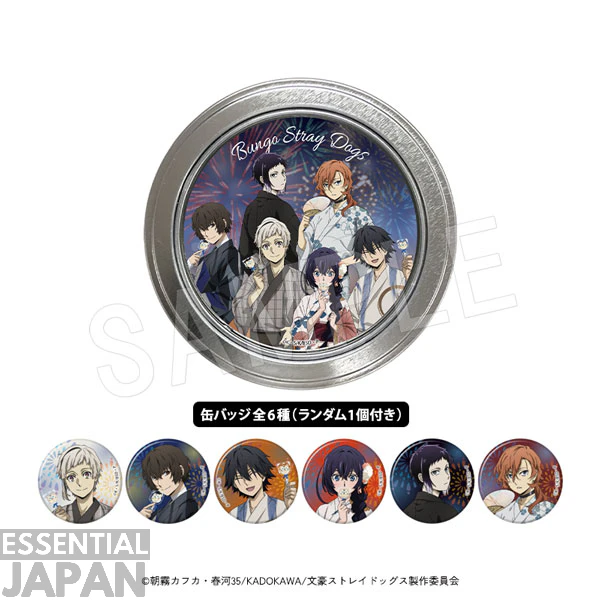 Bungo Stray Dogs x Tobu Zoo Collab 25