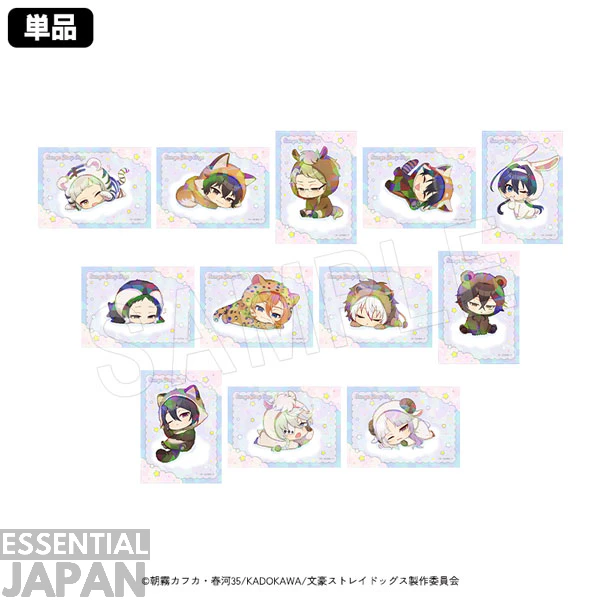 Bungo Stray Dogs x Tobu Zoo Collab 27
