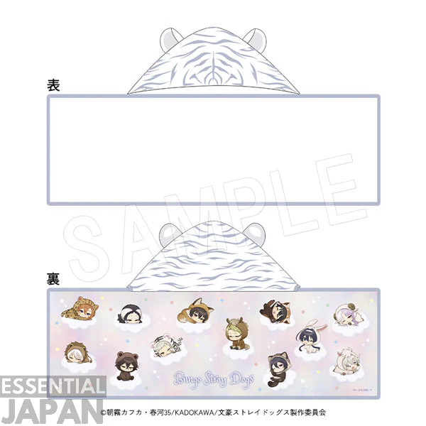 Bungo Stray Dogs x Tobu Zoo Collab 285