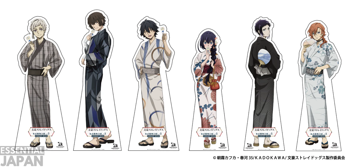 Bungo Stray Dogs x Tobu Zoo Collab 3