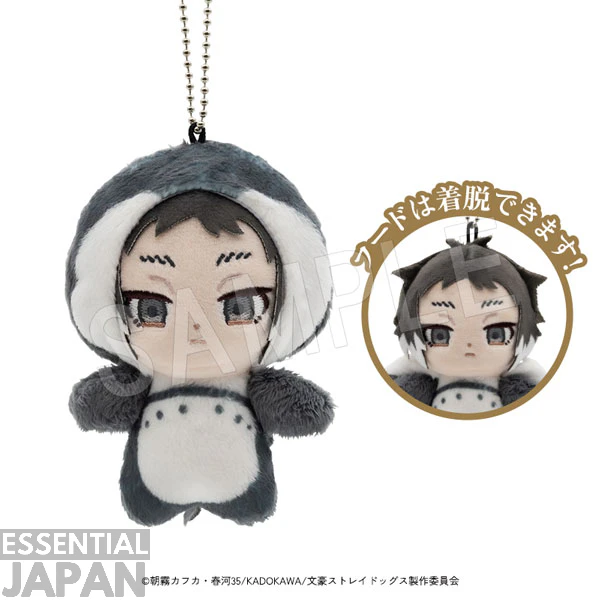 Bungo Stray Dogs x Tobu Zoo Collab 31