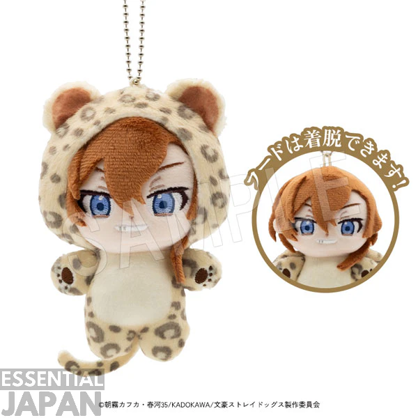 Bungo Stray Dogs x Tobu Zoo Collab 32