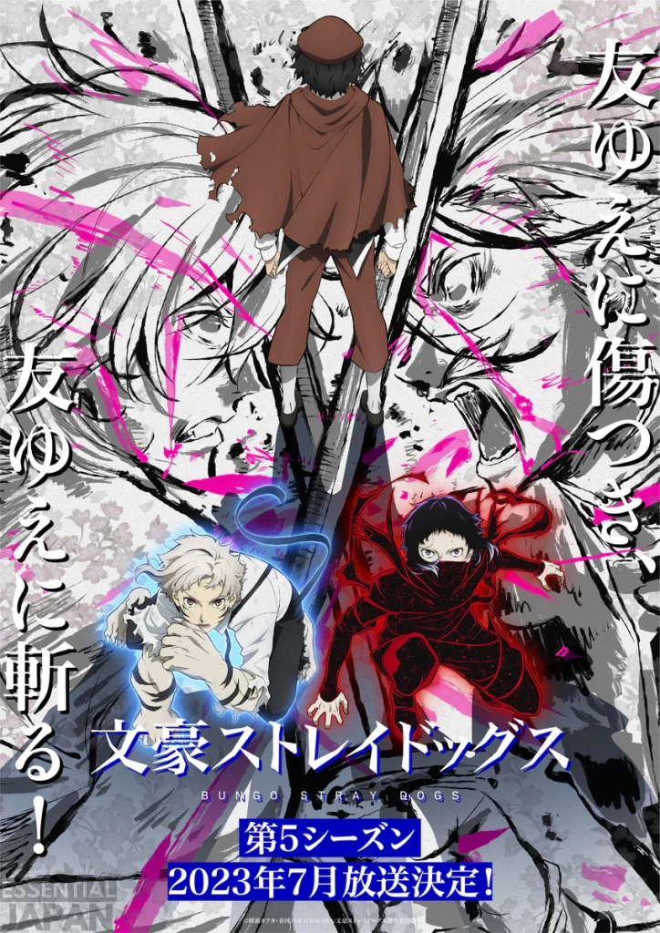Bungo Stray Dogs x Tobu Zoo Collab 4