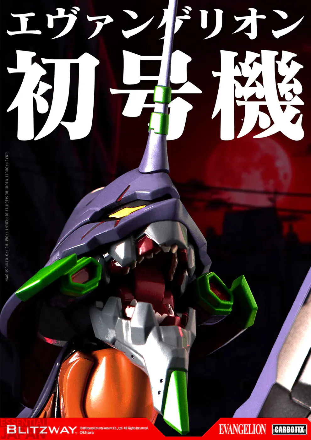 CARBOTIX Evangelion Unit 01 blitzway 1