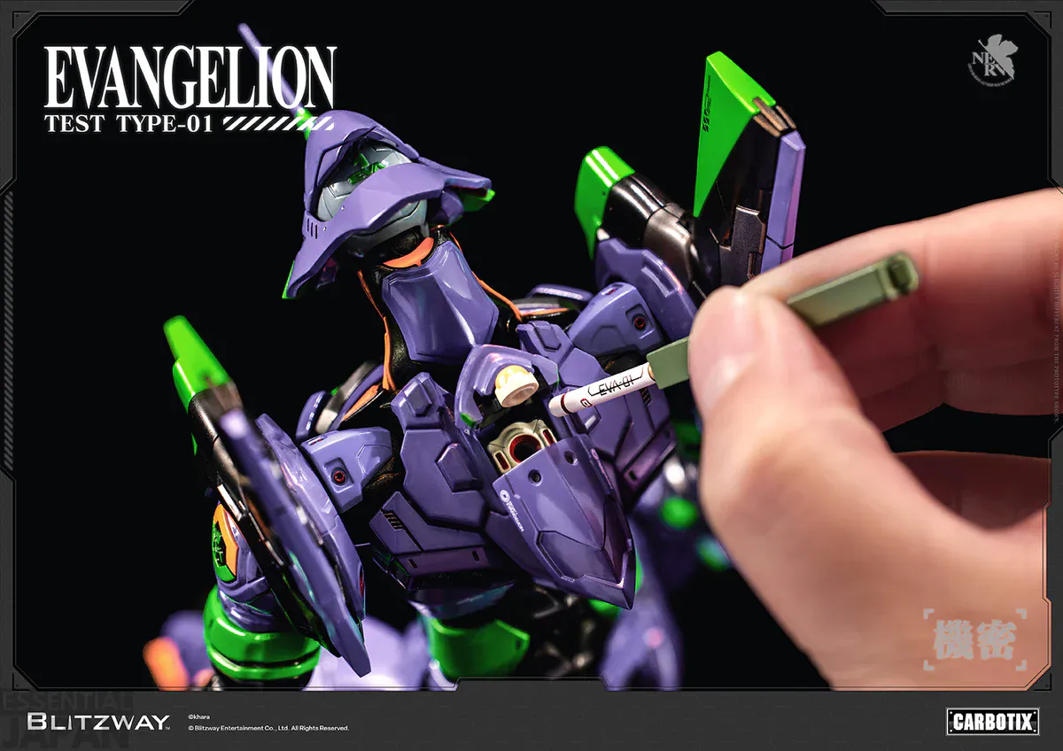 CARBOTIX Evangelion Unit 01 blitzway 4