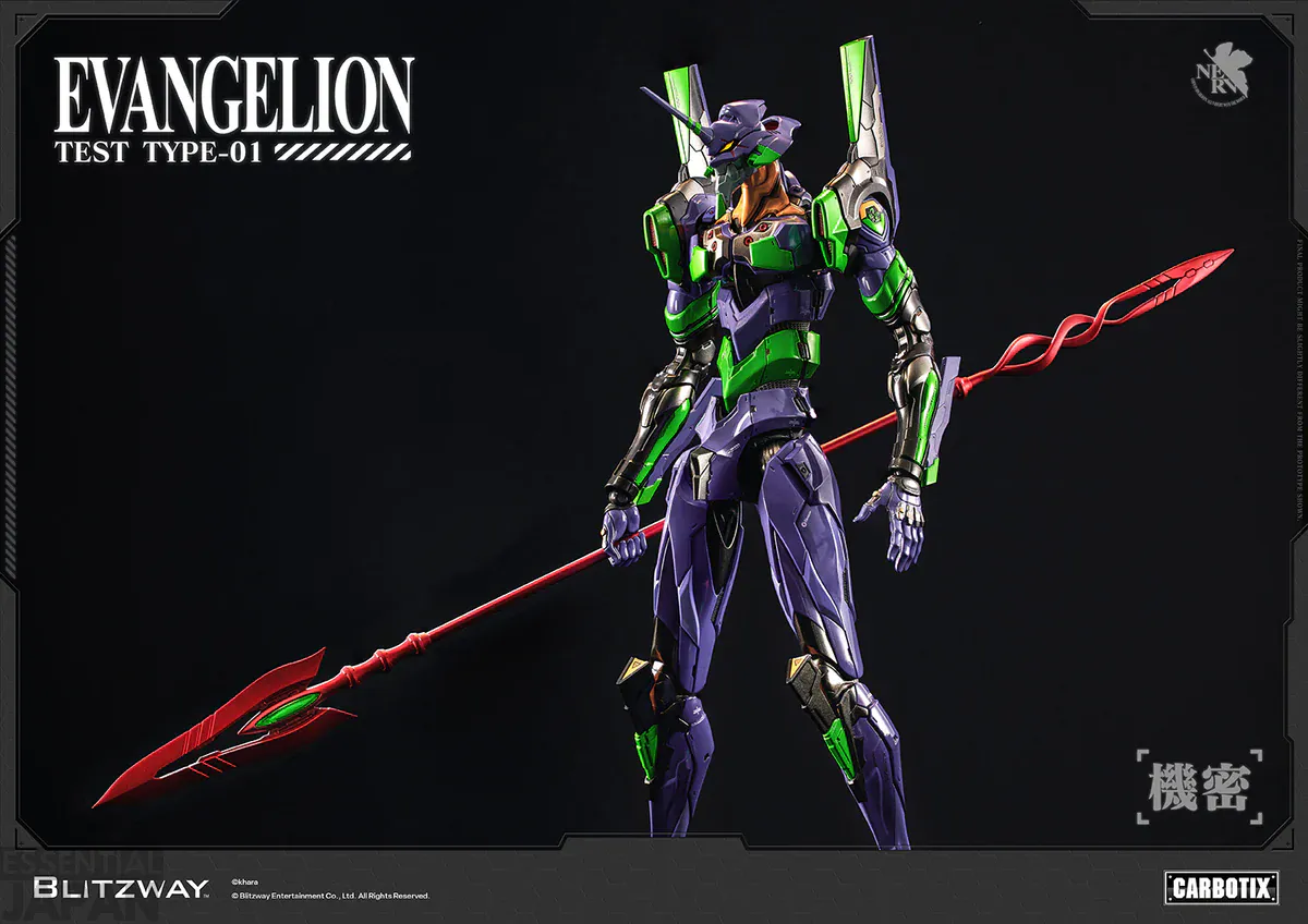 CARBOTIX Evangelion Unit 01 blitzway 7