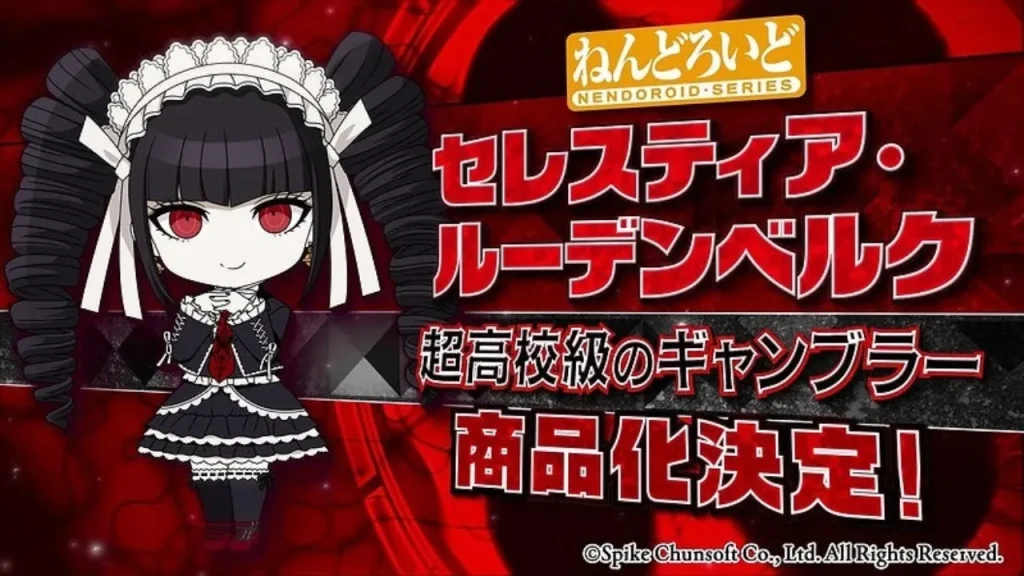 Celestia Ludenberg Nendoroid main