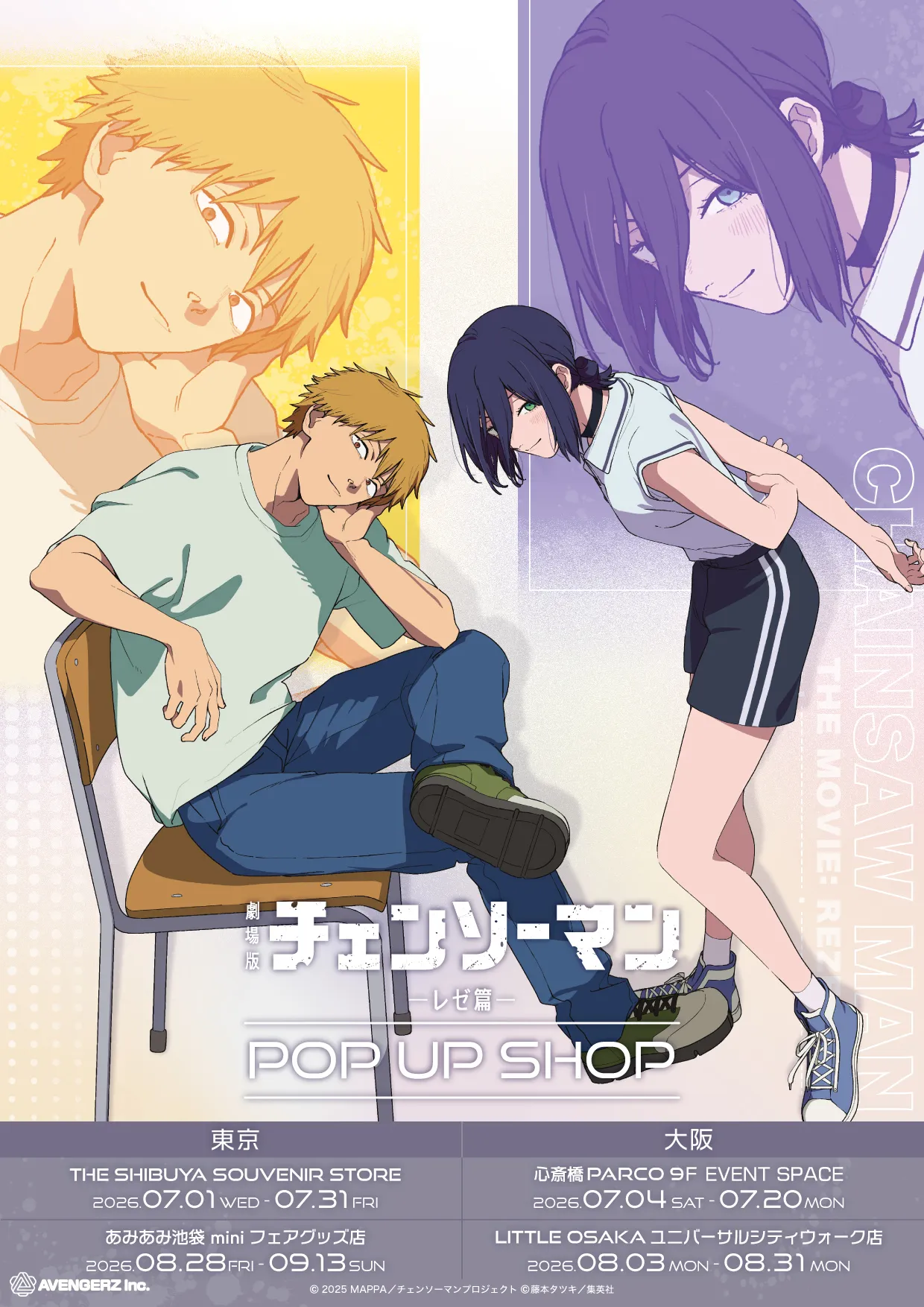 Chainsaw Man Movie Pop Up Shop 1