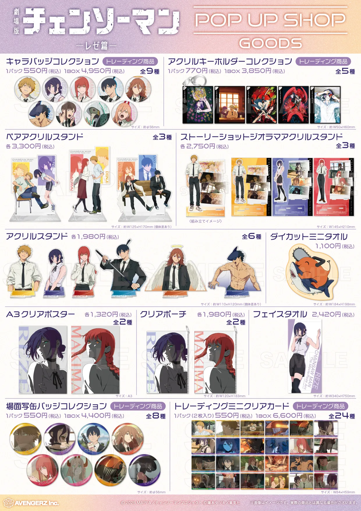 Chainsaw Man Movie Pop Up Shop 2