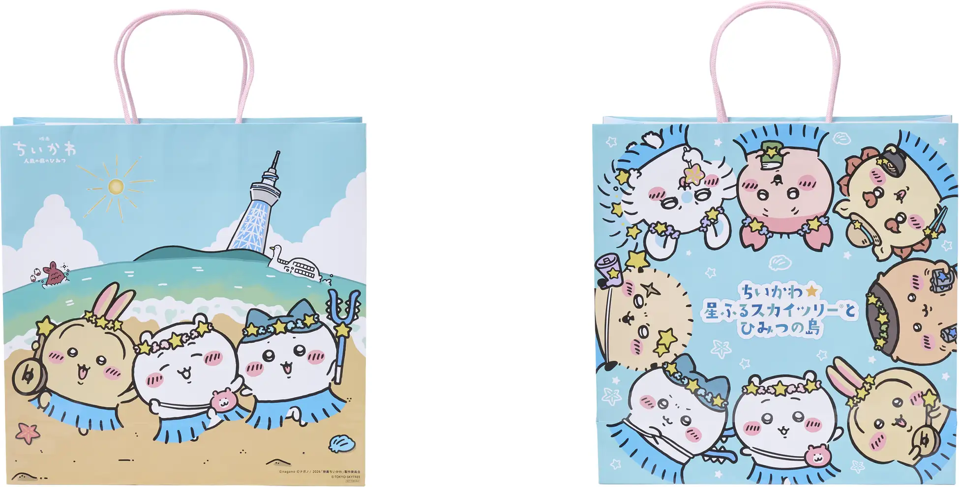 Chiikawa x Tokyo Skytree Collab 26