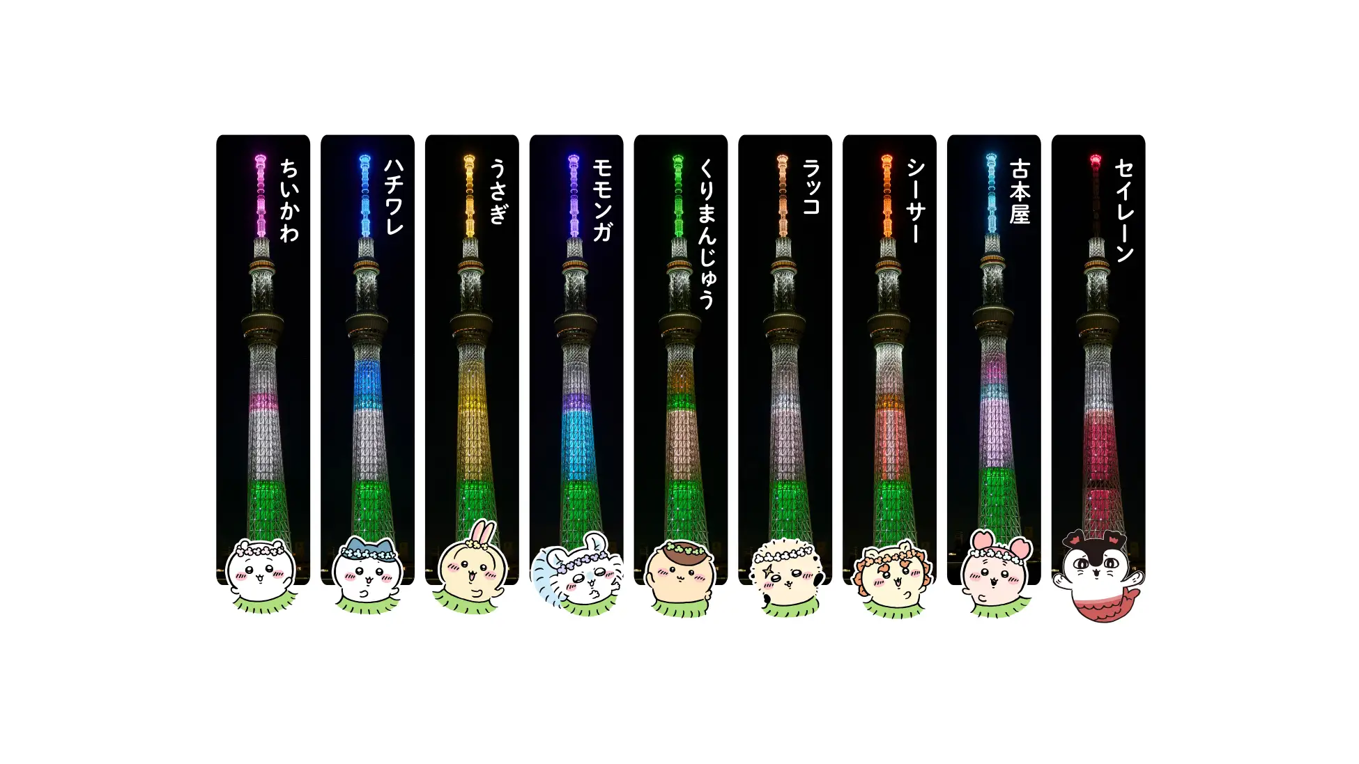 Chiikawa x Tokyo Skytree Collab 28