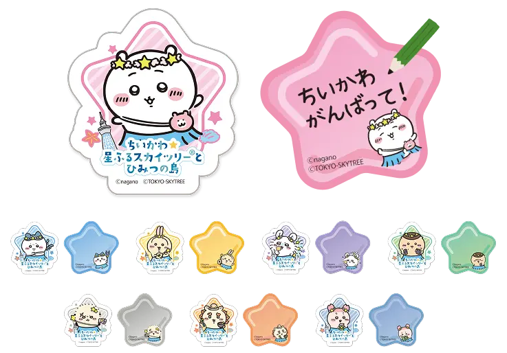 Chiikawa x Tokyo Skytree Collab 30