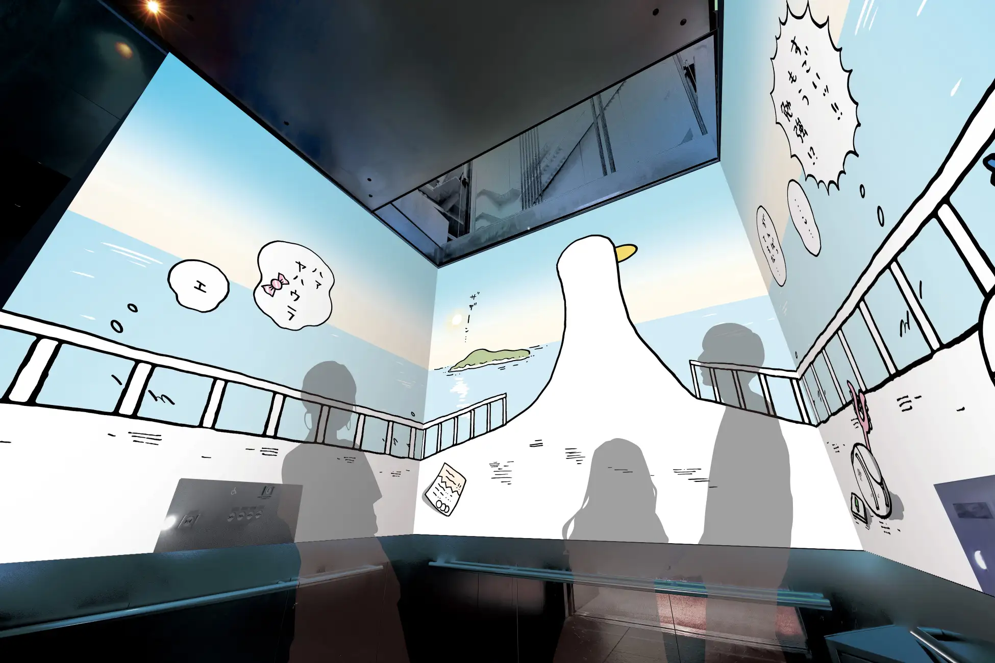 Chiikawa x Tokyo Skytree Collab 4