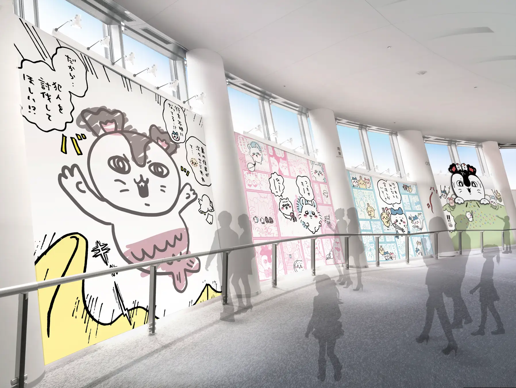 Chiikawa x Tokyo Skytree Collab 8
