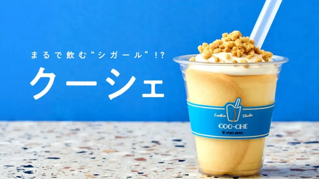Coo Che Milkshake