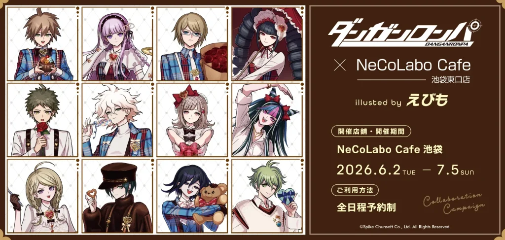 Danganronpa NeCoLabo Cafe Event 1