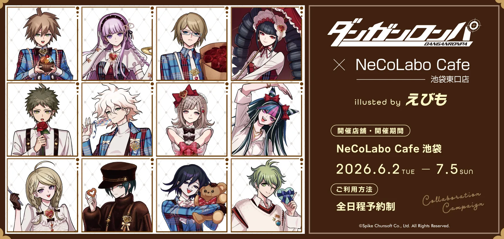 Danganronpa NeCoLabo Cafe Event 1