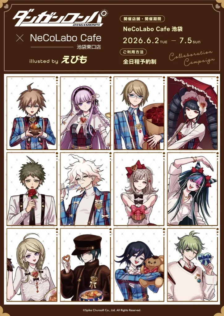 Danganronpa NeCoLabo Cafe Event 2