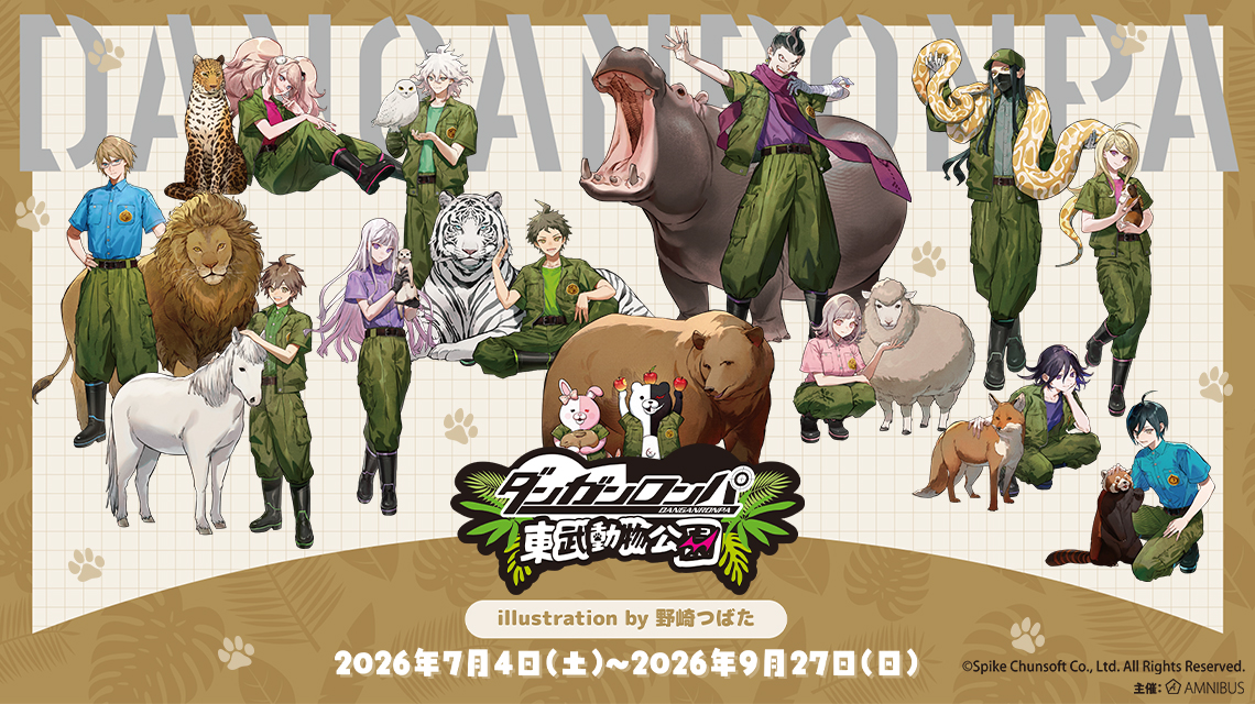Danganronpa transforme tout un zoo en décor pour l'été