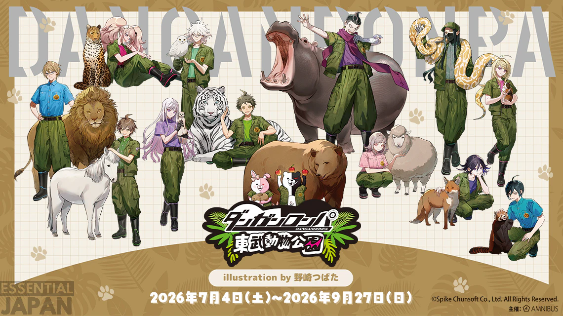 Danganronpa x Tobu Zoo Collab 1