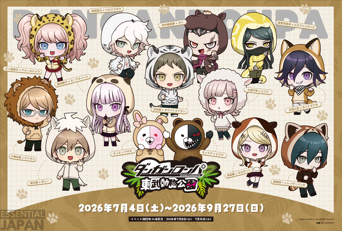 Danganronpa x Tobu Zoo Collab 2