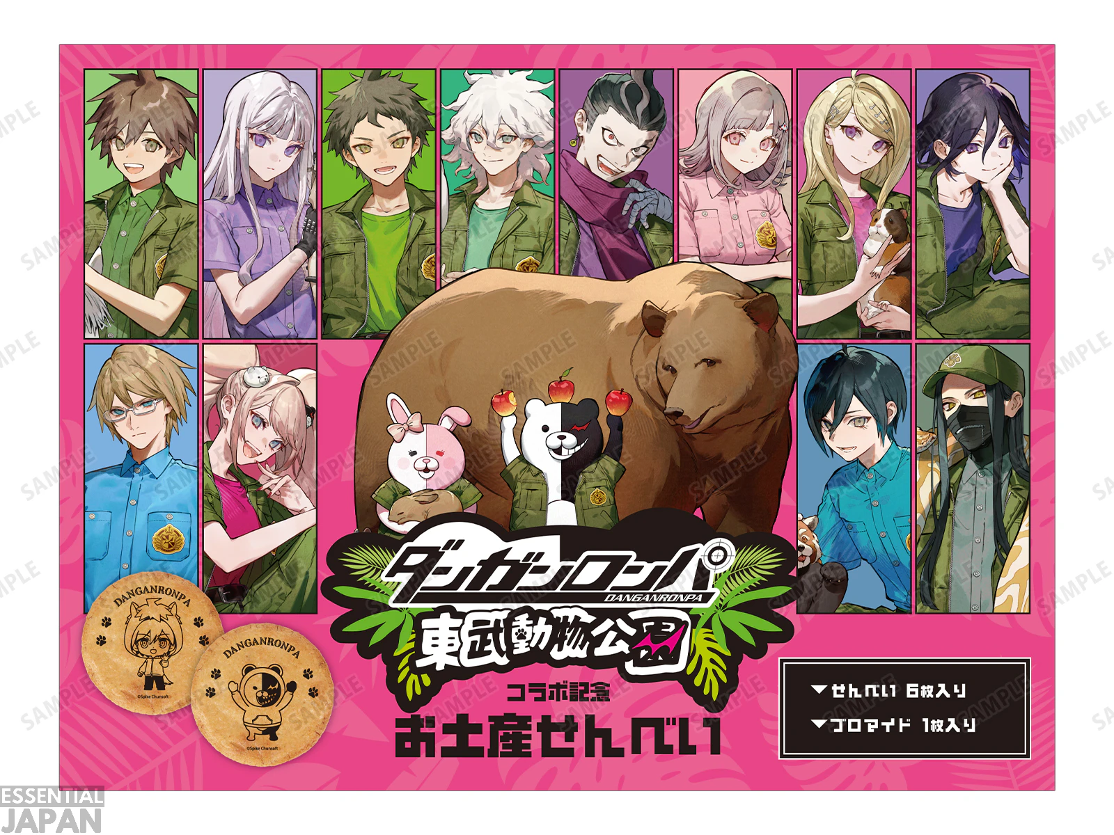 Danganronpa x Tobu Zoo Collab 20