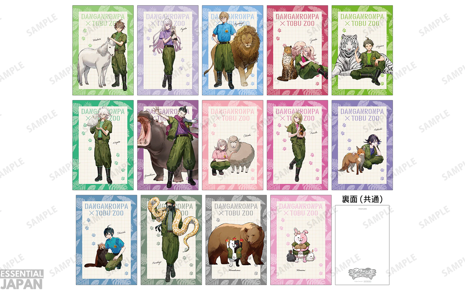 Danganronpa x Tobu Zoo Collab 4