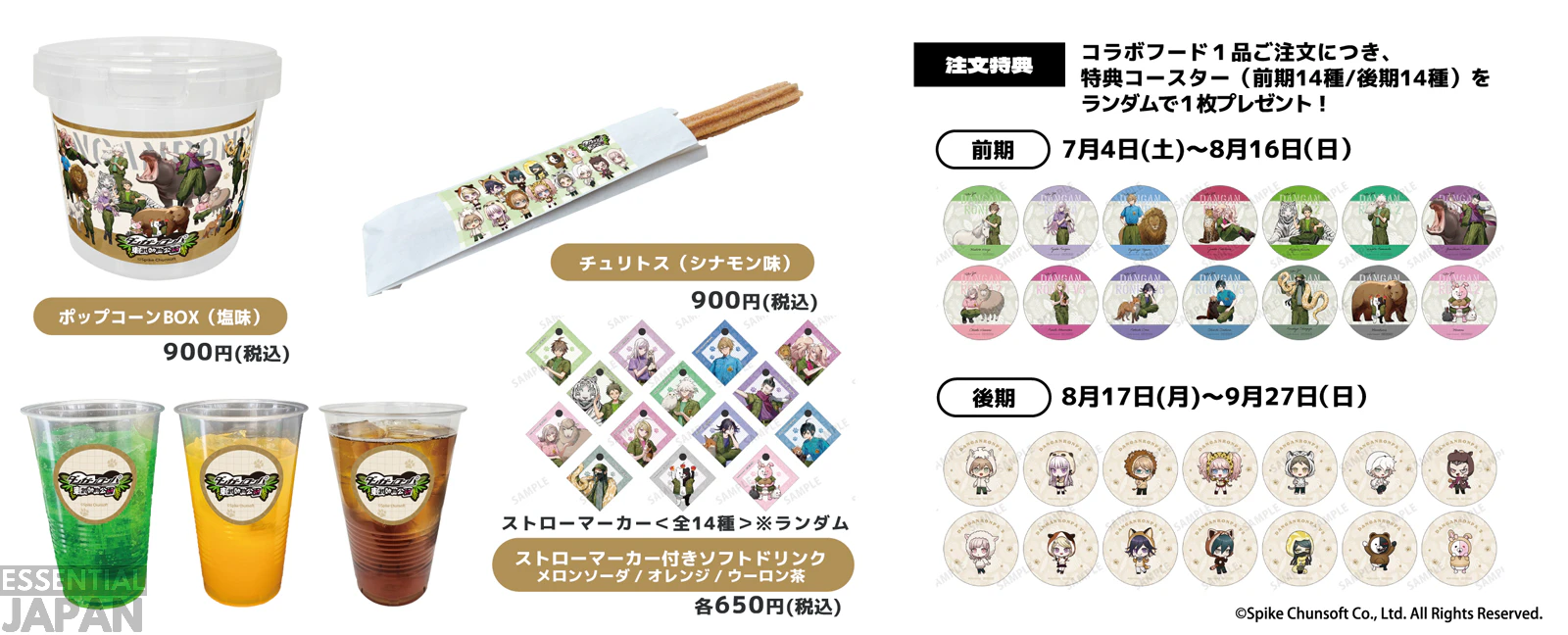 Danganronpa x Tobu Zoo Collab 5