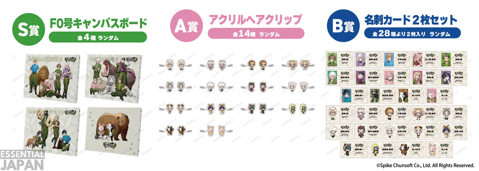 Danganronpa x Tobu Zoo Collab 6