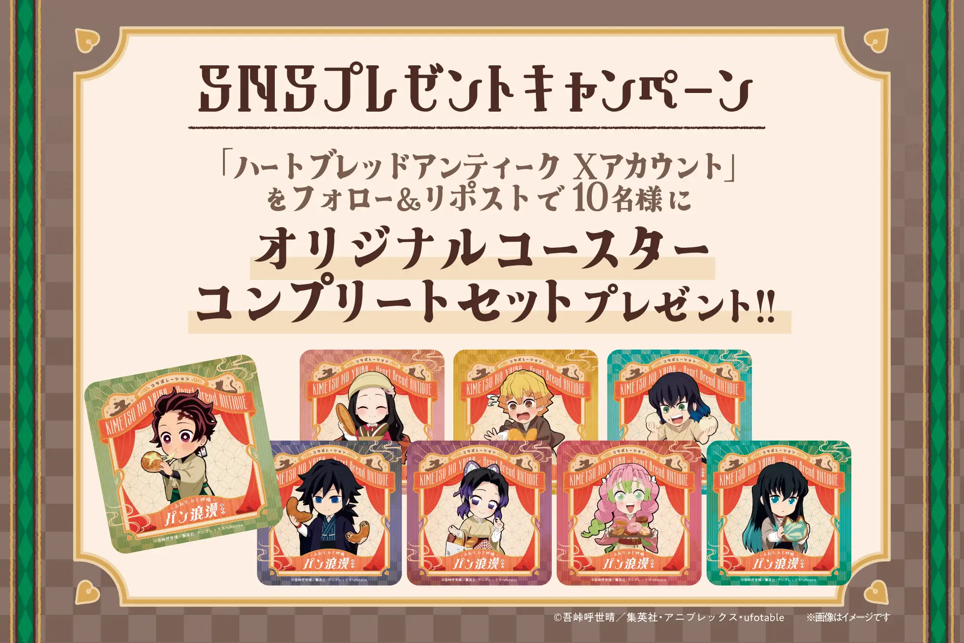 Demon Slayer and Heart Bread Antique Collab 22