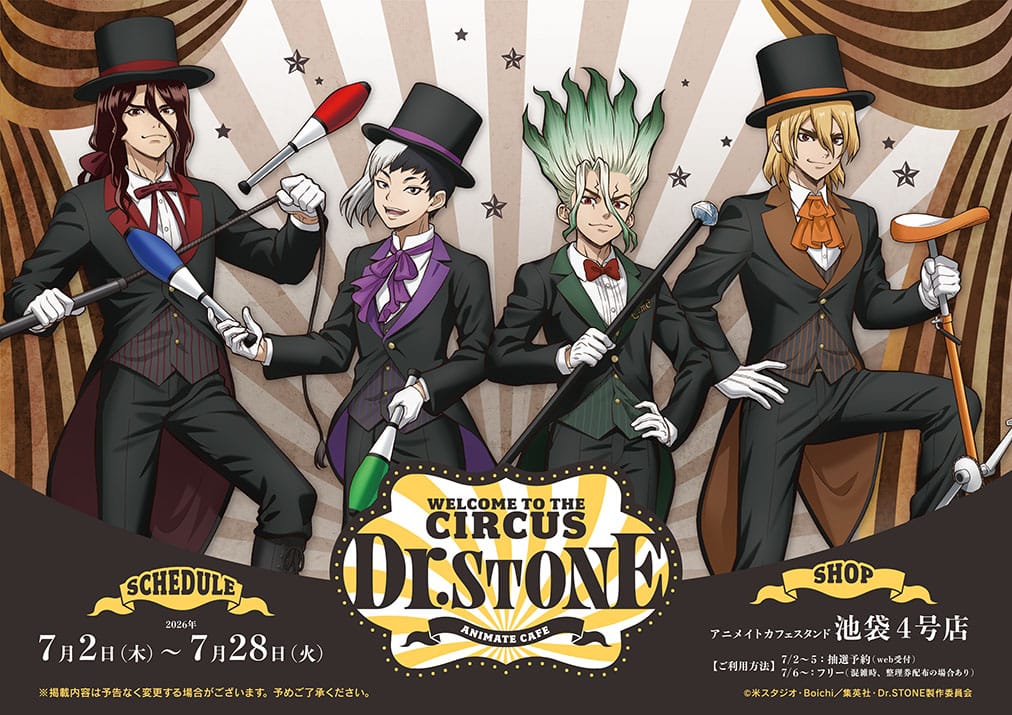 Dr Stone Circus Themed Cafe 1