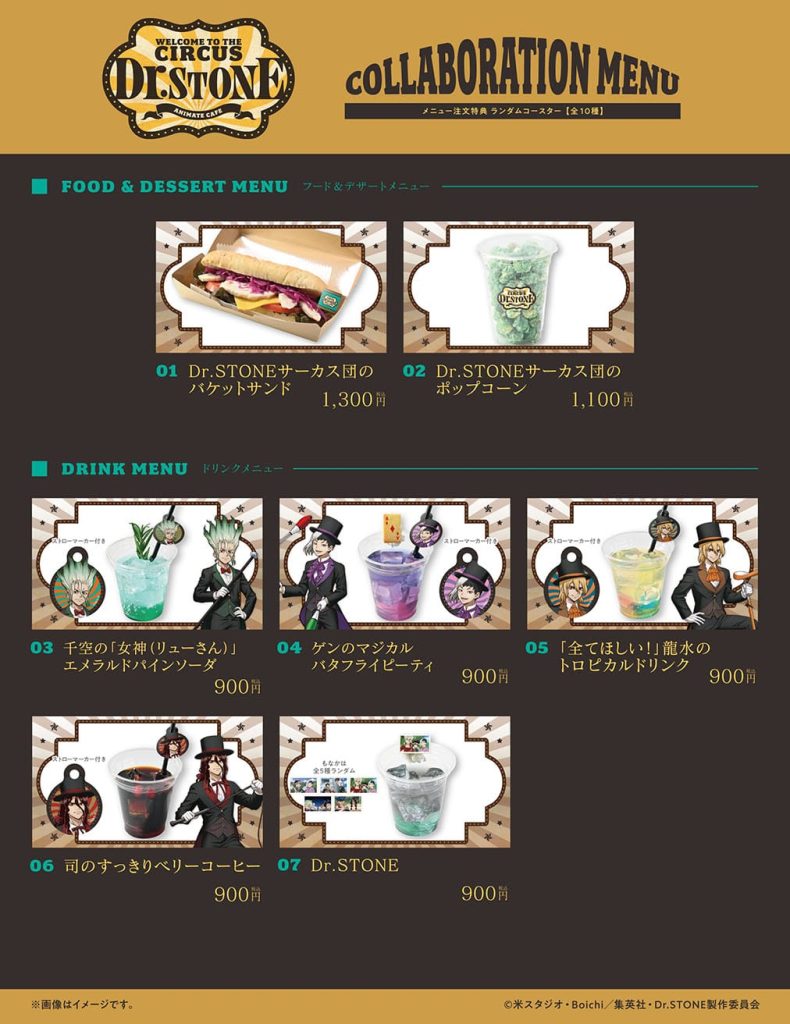 Dr Stone Circus Themed Cafe 2