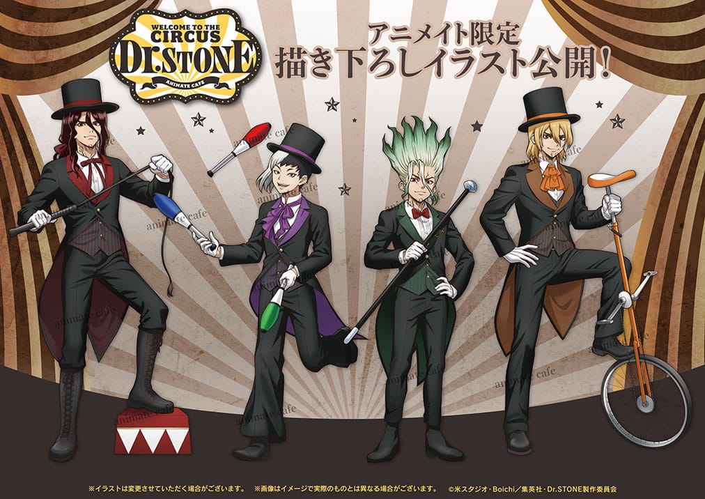 Dr Stone Circus Themed Cafe 5