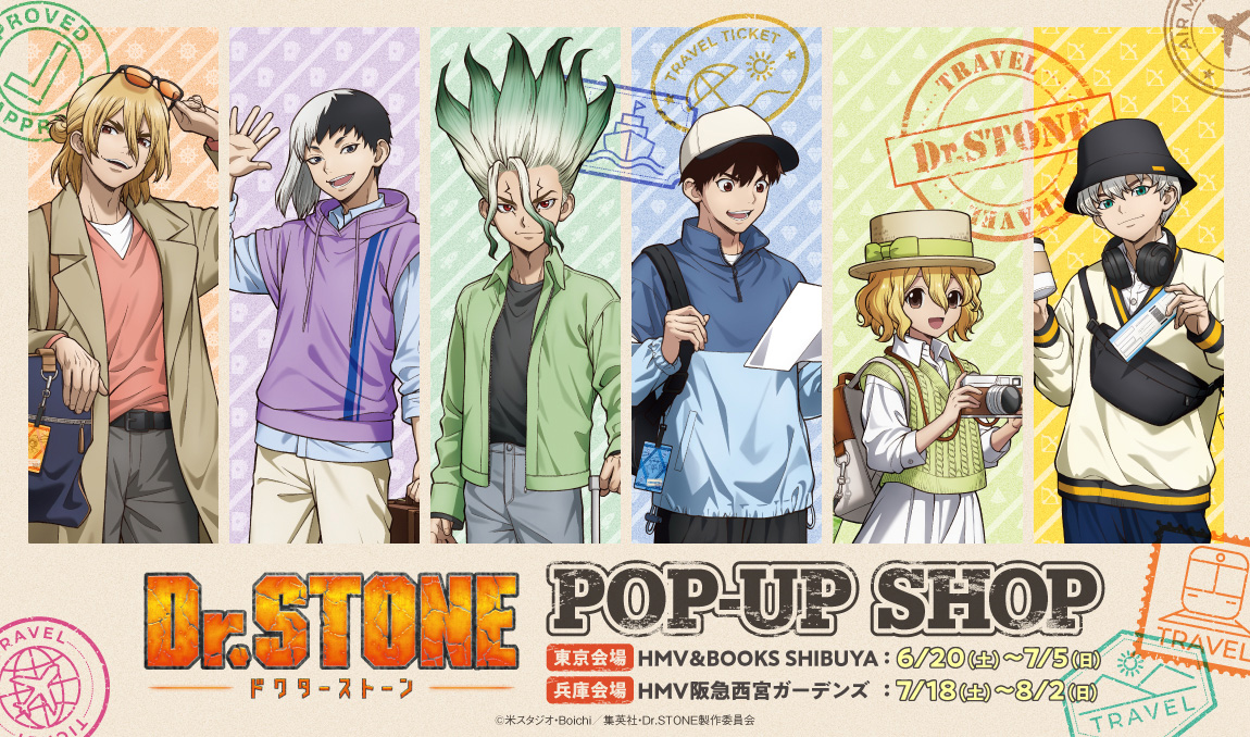Exclusive Travel Themed Dr.STONE Merch Collection Unveiled for New