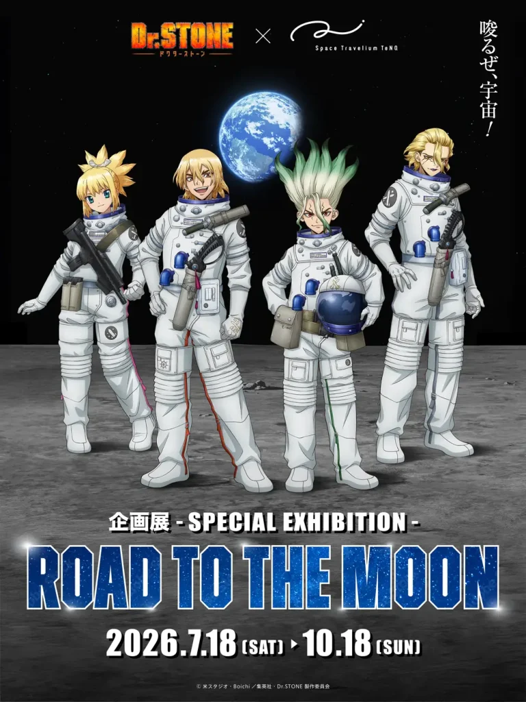 Dr Stone x Space Travelium TeNQ Exhibition 3