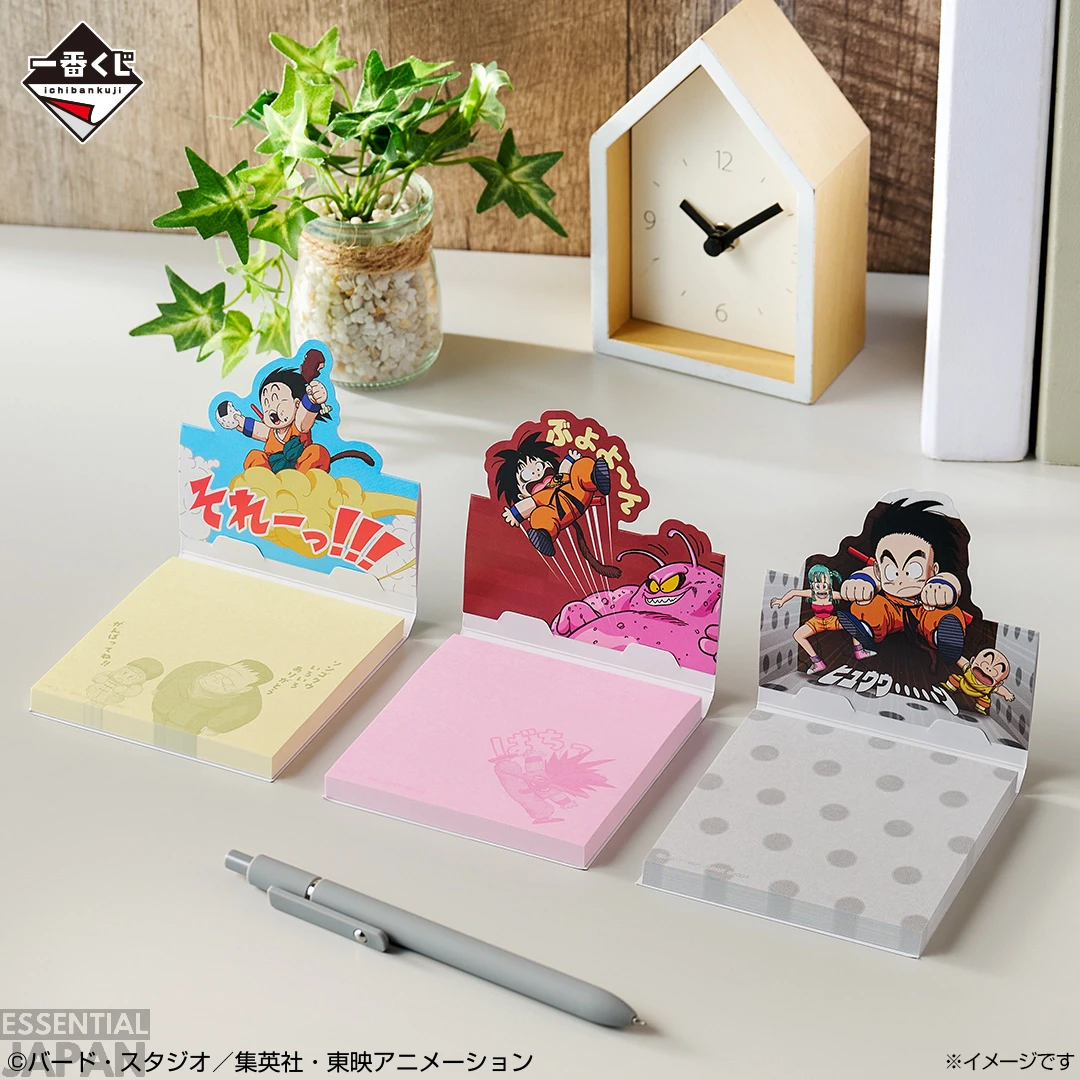 Dragon Ball Red Ribbon Army Kuji 12