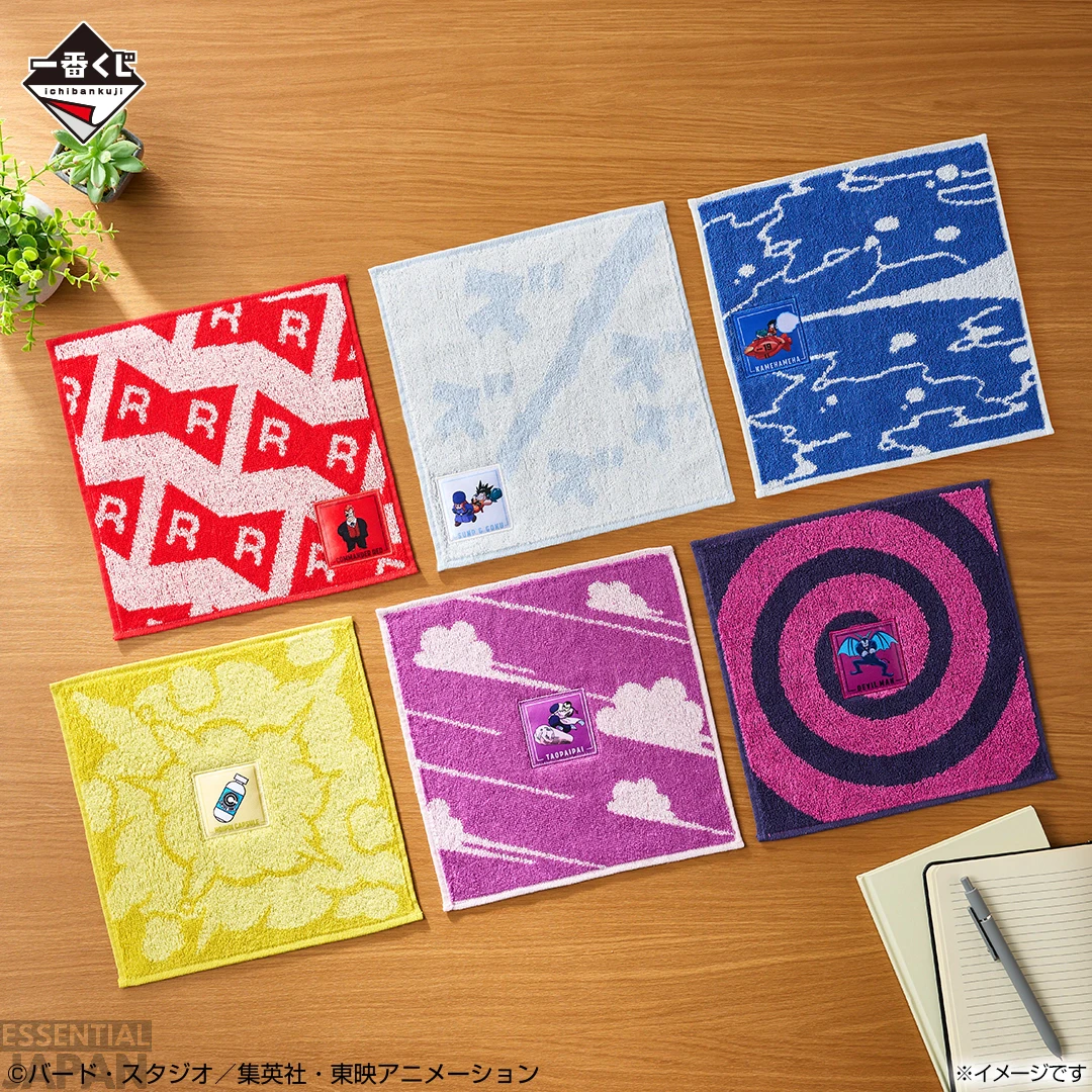 Dragon Ball Red Ribbon Army Kuji 13
