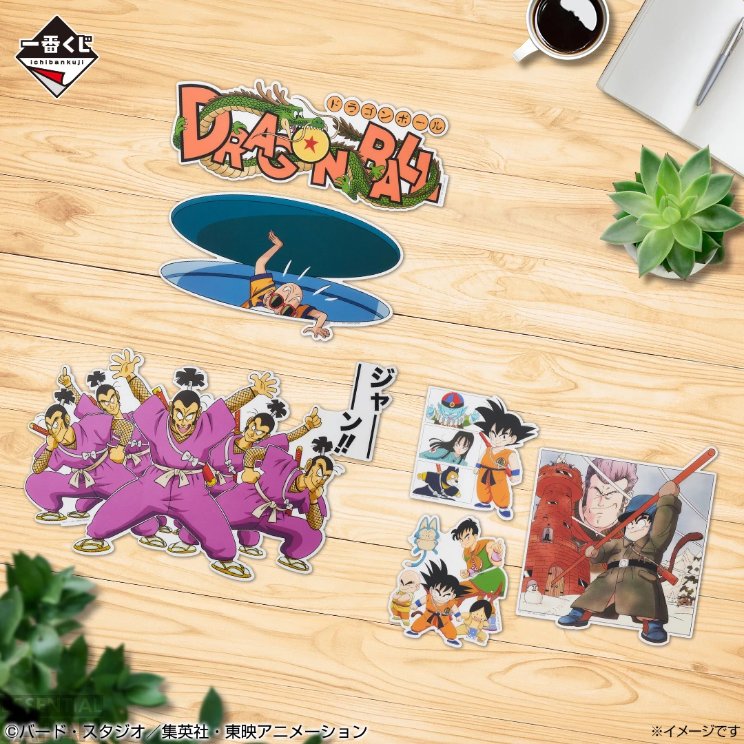 Dragon Ball Red Ribbon Army Kuji 15
