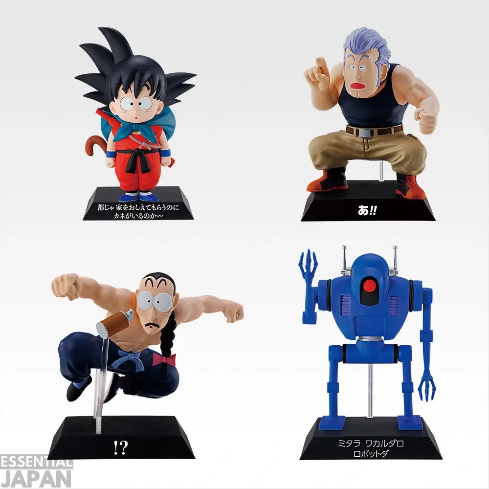 Dragon Ball Red Ribbon Army Kuji 22