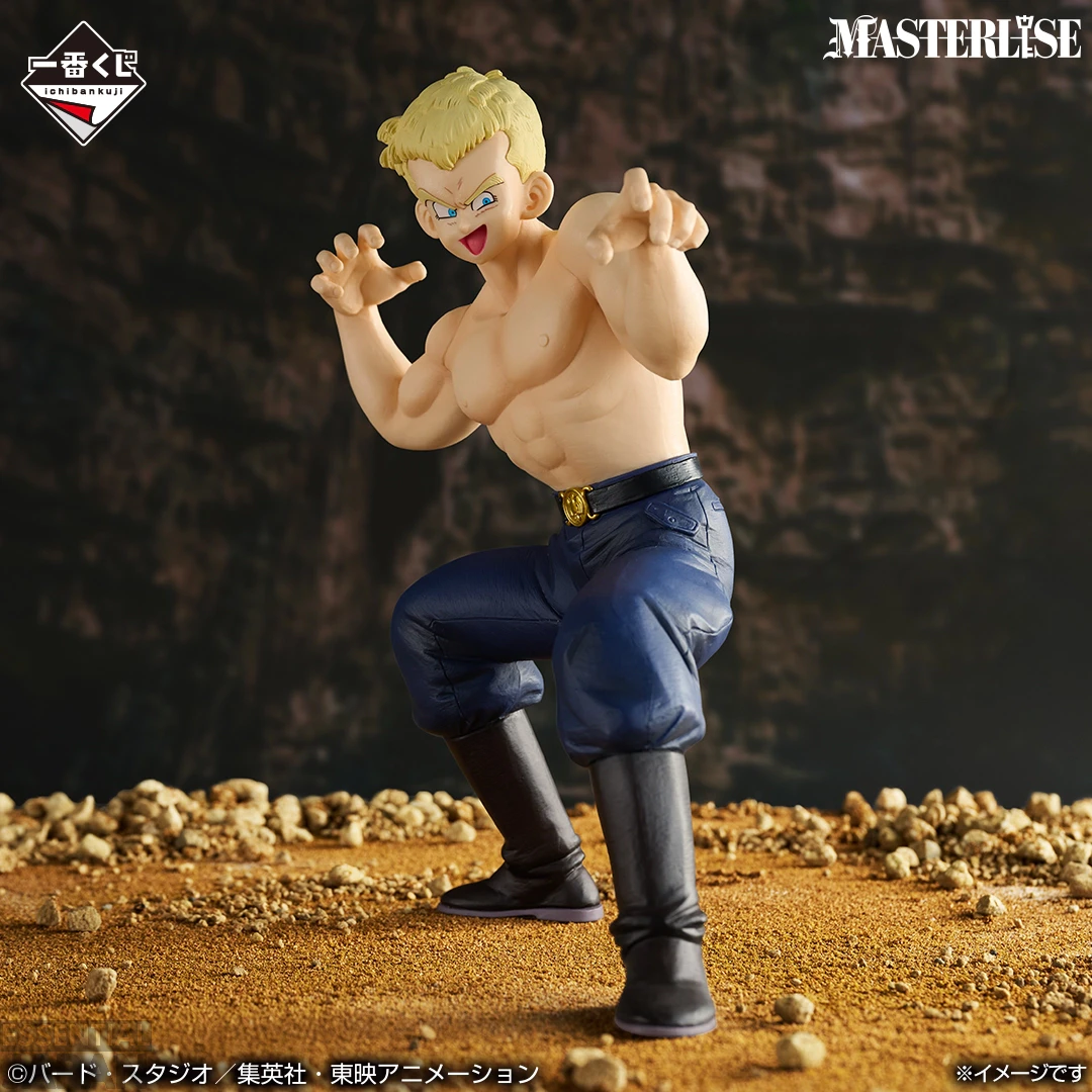 Dragon Ball Red Ribbon Army Kuji 4