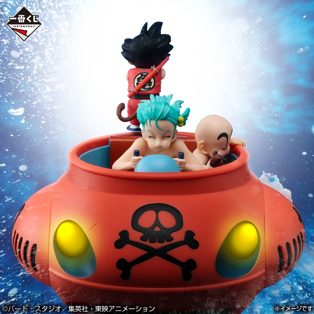 Dragon Ball Red Ribbon Army Kuji 7