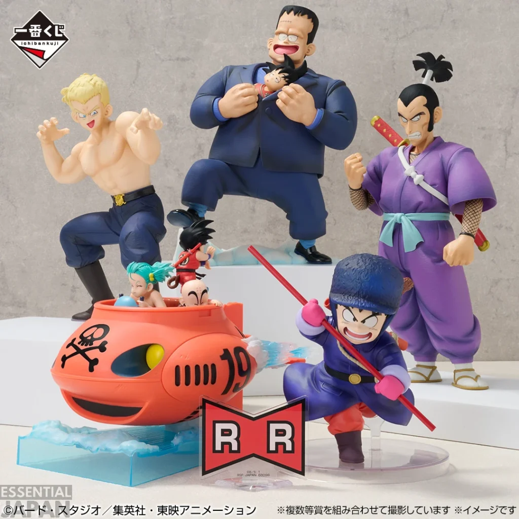 Dragon Ball Red Ribbon Army Kuji 8