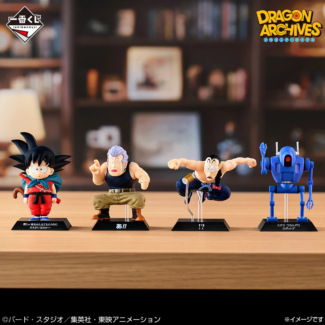 Dragon Ball Red Ribbon Army Kuji 9