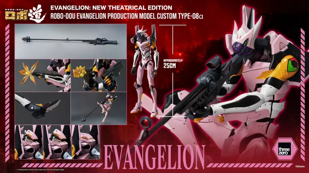Evangelion Production Model Custom Type 08α 1