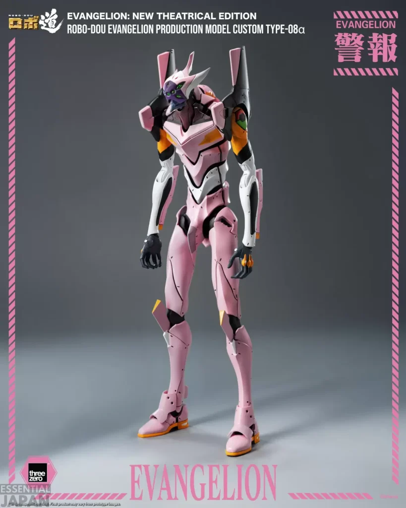 Evangelion Production Model Custom Type 08α 2