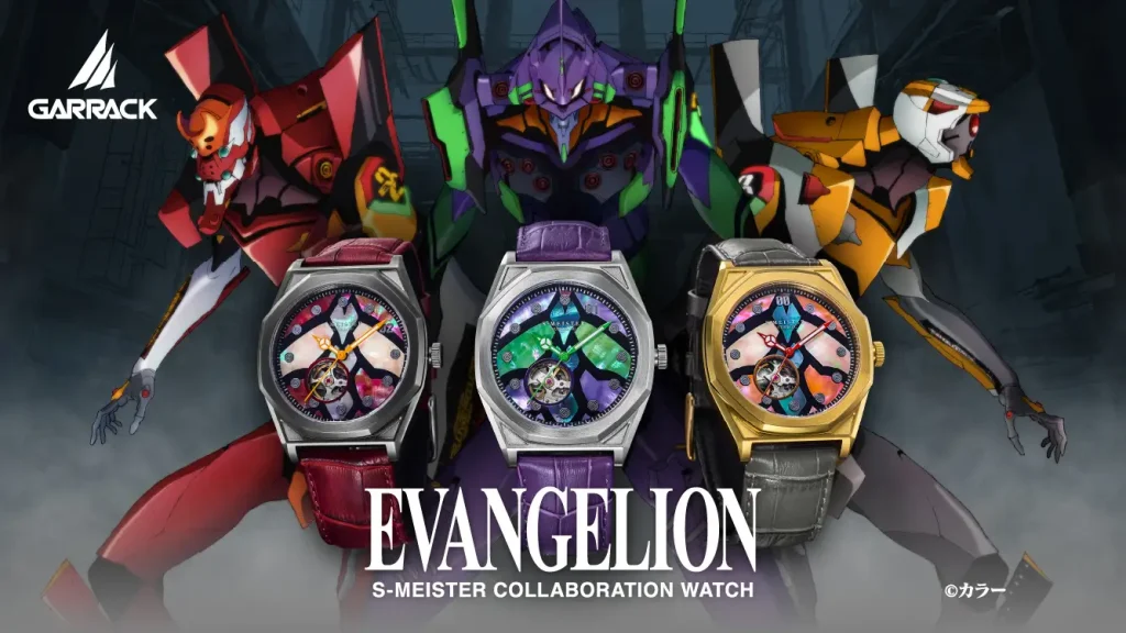 Evangelion Watch Collab 1