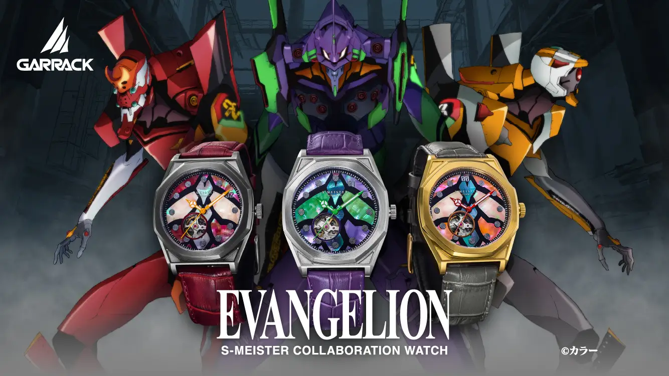 Evangelion Watch Collab 1