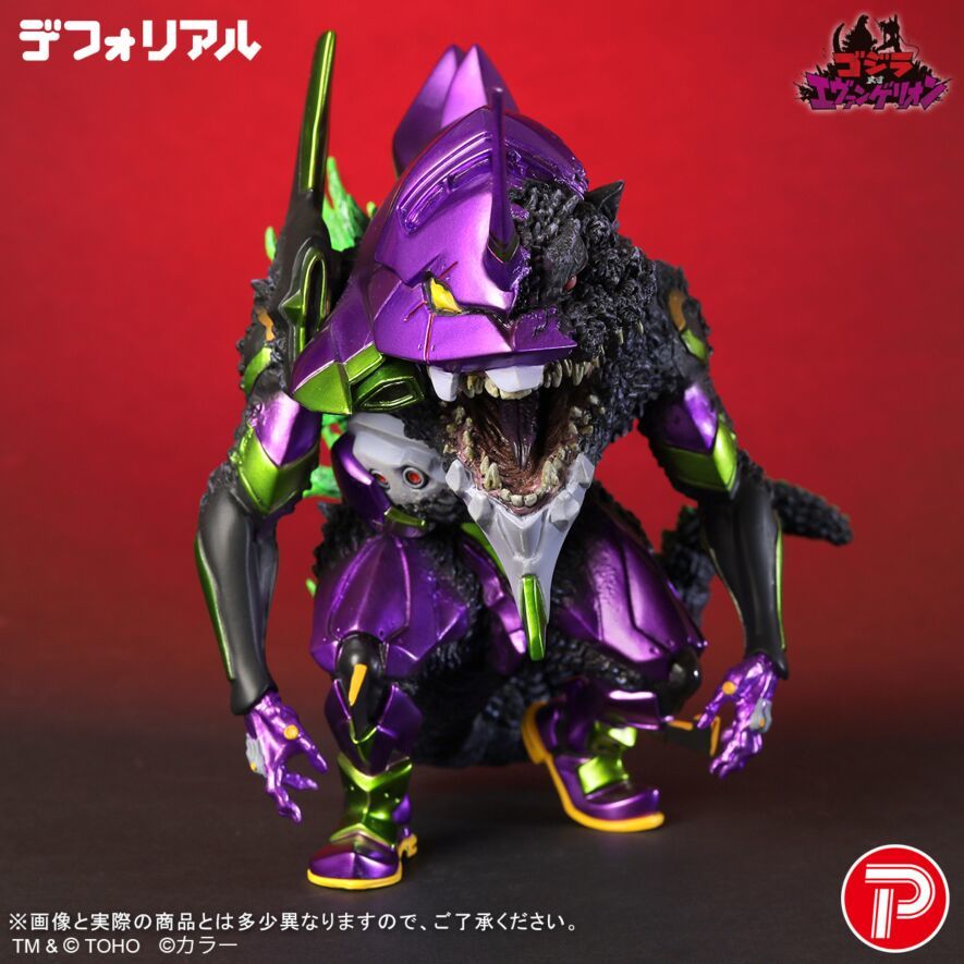 Evangelion x Godzilla Crossover Figure 11
