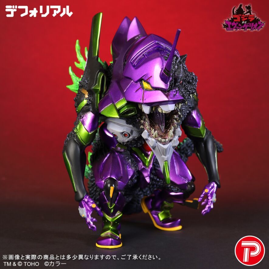 Evangelion x Godzilla Crossover Figure 2