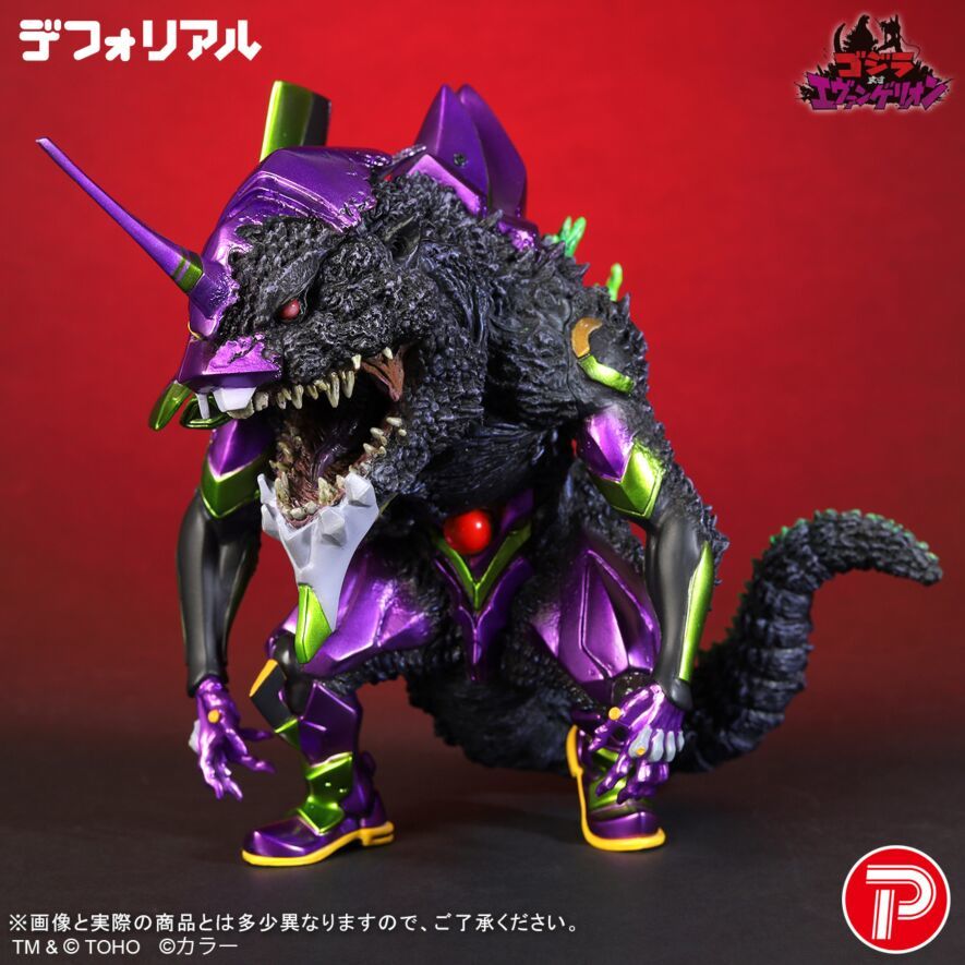 Evangelion x Godzilla Crossover Figure 3